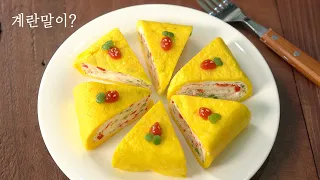 Making egg rolls beautiful | Making egg rolls | Super simple egg roll