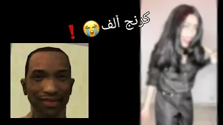 قررت اشوف فيديوهات كرنج:) /ندمت💔 (الوصف)