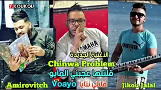 Chinwa problem#2022🍷🇩🇿🎹🎸#/Amine HB Brod