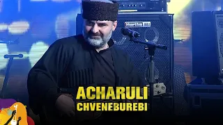 Acharuli (Adjarian Dance Song) | Chveneburebi | Dhaka International FolkFest 2019