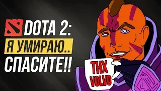 Dota 2 – Стоит ли Играть в 2024?