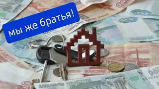 БИЗНЕС НА СОВЕРУЮЩИХ. ВОСПОМИНАНИЯ БЫВШЕГО СВИДЕТЕЛЯ ИЕГОВЫ