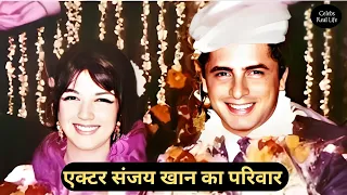 80s Famous Bollywood Actor Sanjay Khan With His First Wife | Biography & Life Story |