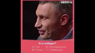 ВІТАЛІЙ КЛИЧКО | НАЙСМІШНІША ПІДБІРКА,10 САМЫЕ РЖАЧНЫЕ ЛЯПЫ КЛИЧКО,Мерові ляпи Кличко