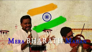 Latest hindi song 2017-2018 | desh bhakth gaana | Mera bharath Mahan song | abraham abhishek