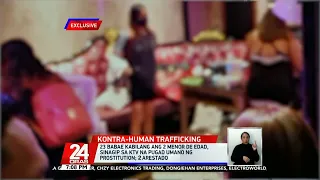 23 babae, kabilang ang 2 menor de edad, sinagip sa KTV na pugad umano ng prostitusyon;... | 24 Oras