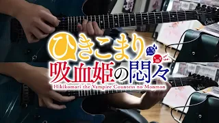 Red Liberation / fripSide【Guitar Cover】