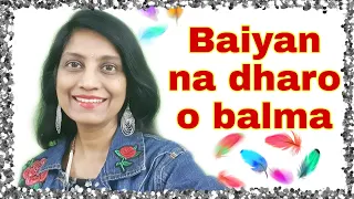 #218 | How to sing Baiyan na dharo | RAAG CHARUKESHI | English notations