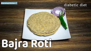 bajra roti for diabetes | pearl millet roti recipe | gluten free diet | bajra flour recipes