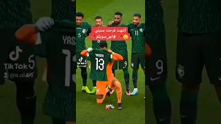 تصميم علي منتخب السعودية سالم الدوسري محمد العويس انتهت فرحة سنيني يوم فرقني ظنيني غريب ال مخلص | 😭💔