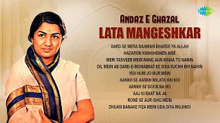 Andaz-E-Ghazal | Lata Mangeshkar | Jagjit Singh | Hazaron Khwahishen Aise | Best of Lata Mangeshkar