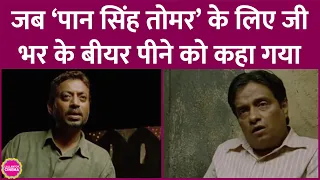 Irrfan, Brijendra Kala के साथ Paan Singh Tomar शूट होनी थी, फिर दो भाइयों की लड़ाई से काम कैसे बिगड़ा