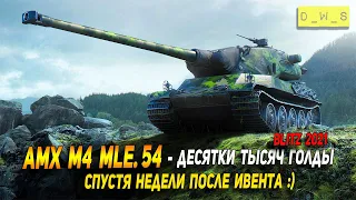 AMX M4 mle 54 - десятки тысяч голды в Wot Blitz | D_W_S