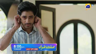 Mannat Murad Last Episode 33  Promo | Tonight at 8:00 PM only on Har Pal Geo