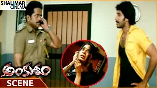 Ankusam Movie || Sangeetha Tells Address To Rithesh || Ramana, Sangeetha || Shalimarcinema