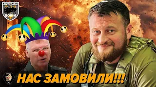 💪"Франкенштейни", посічені осколками! 🔥Хто вони, бійці спецбатальйону OPFOR | ЛЕГЕНДАРНІ ВОЇНИ