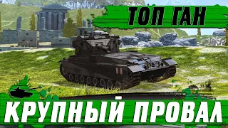 ДВА САМЫХ МОЩНЫХ ТАНКА В ИГРЕ ● FV215b 183 и ЯГА E100 В РЕЖИМЕ ● WoT Blitz