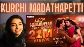 Kurchi Madathapetti Full Video Song REACTION | Guntur Kaaram | Mahesh Babu | Sreeleela | Thaman S