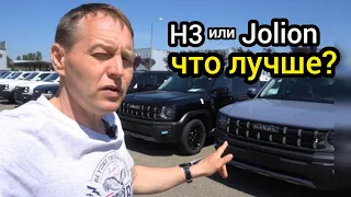 Люди, не думая, берут Haval Jolion, а потом хотят их обменять на Haval H3 — обратно пути нет