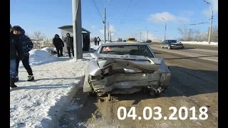 Подборка аварий и дорожных происшествий за 04.03.2018 (ДТП, Аварии, ЧП)