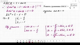 ЕГЭ 2022 Математика Профиль Задача №12 Вариант 37 Сборник под редакцией Ященко 50 вариантов.