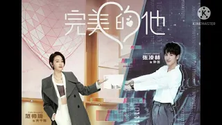 蘇北北（Su Bei Bei） - 甜蜜轟炸（Tian Mi Hong Zha）（Sweet Bombing）Ost. 完美的他（Wan Mei De Ta）aka Love Crossed