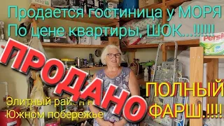 Продавался дом мечты! Теперь она счастлива. Поселок За Родину.