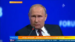 Встреча Владимира Путина и Эммануэля Макрона