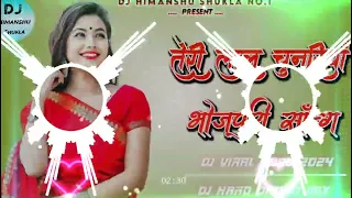 Teri Lal Chunariya Gori Pawan Singh || Dj Bhojpuri Song 🔥|| Dj Dholki Mixing || Dj Himanshu Shukla
