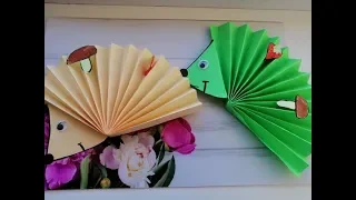 Ежик из бумаги. Поделка из бумаги  / Paper hedgehog. Paper craft