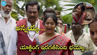 Sindhuram Movie | New Telugu HD Movies | Brigida Saga Mind Blowing Acting | iDream Gold
