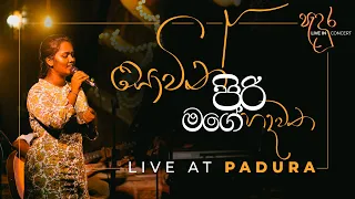 Sowin Piri Mage Hadawatha | Live at Padura - පැදුර | ft. Indumini Nuwanpalee