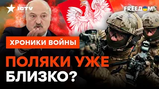 Польша ВВЕДЕТ ВОЙСКА в Украину, но... Селезнев РАСКРЫЛ ВСЕ КАРТЫ @skalpel_ictv