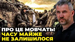 ❗️Офіцер ЗСУ ПРОЗАПАС: більшість НА ПЕРЕДОВІЙ майже два роки / мобілізаційний ресурс рф ПЕРЕОЦІНИЛИ