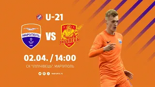 Трансляция  Марiуполь U21 -  Iнгулець U21 (02.04.21)