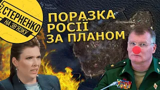 Росіяни шоковані втечею зі Зміїного і проклинають владу. Хроніки приниження росії