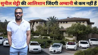 ✅ Sunil Shetty Lifestyle 2021, Wife, Income, House, Cars, Family,Biography, Movies,Daughter&NetWorth