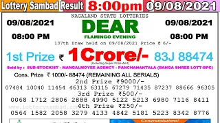 Lottery Sambad Result 8:00pm 09/08/2021 #lotterysambad #Nagalandlotterysambad #dearlotteryresult