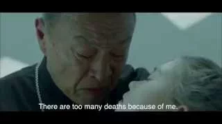 Yerei-san. Confession of Samurai international movie trailer