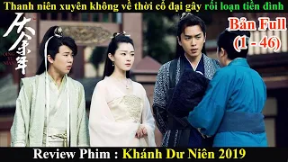 Review phim :Thanh Niên xuyên không về thời cổ đại gây rối loạn tiền đình - Khánh Dư Niên (Bản Full)