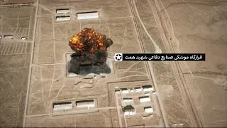 حمله پهپادی به قرارگاه موشکی سپاه در تهران؛برنامه‌های اسراییل،آمریکا و اروپا برای مهار جمهوری اسلامی