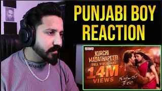 Kurchi Madathapetti Video Song Reaction | Guntur Kaaram | Mahesh Babu | Sreeleela | Trivikram