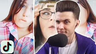 ХЕСУС СМОТРИТ: КРИНЖ ТИК ТОК COMPILATION #118 - ДЕНЬ ЗНАНИЙ