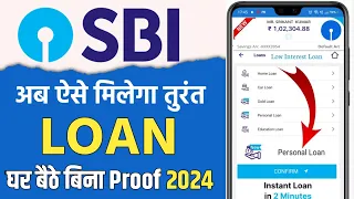 SBI Bank Se Loan Kaise Le 2024 | SBI Personal Loan Online Apply | How To Apply For SBI Personal Loan