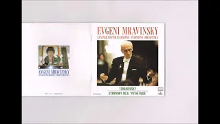 Tchaikovsky - Symphony No.6 “Pathetique” 　Mravinsky Leningrad