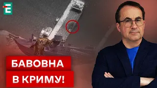 🔥СПЕЦОПЕРАЦІЯ ГУР В КРИМУ! ВТРАТИ ВОРОГА ЗНАЧНО БІЛЬШІ!?