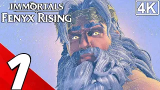 IMMORTALS FENYX RISING Gameplay Walkthrough Part 1 - INTRO (4K 60FPS) No Commentary