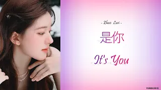 [Hanzi/Pinyin/English/Indo] Zhao Lusi  - "是你" It's You