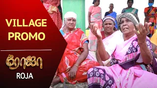 ROJA Serial | Village Promo | ரோஜா | Priyanka | Sibbu Suryan | Saregama TV Shows Tamil