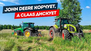 🚜Claas Axion начал разработку залежей с БДТ-5. Отказ секции распределителя и навески John Deere.